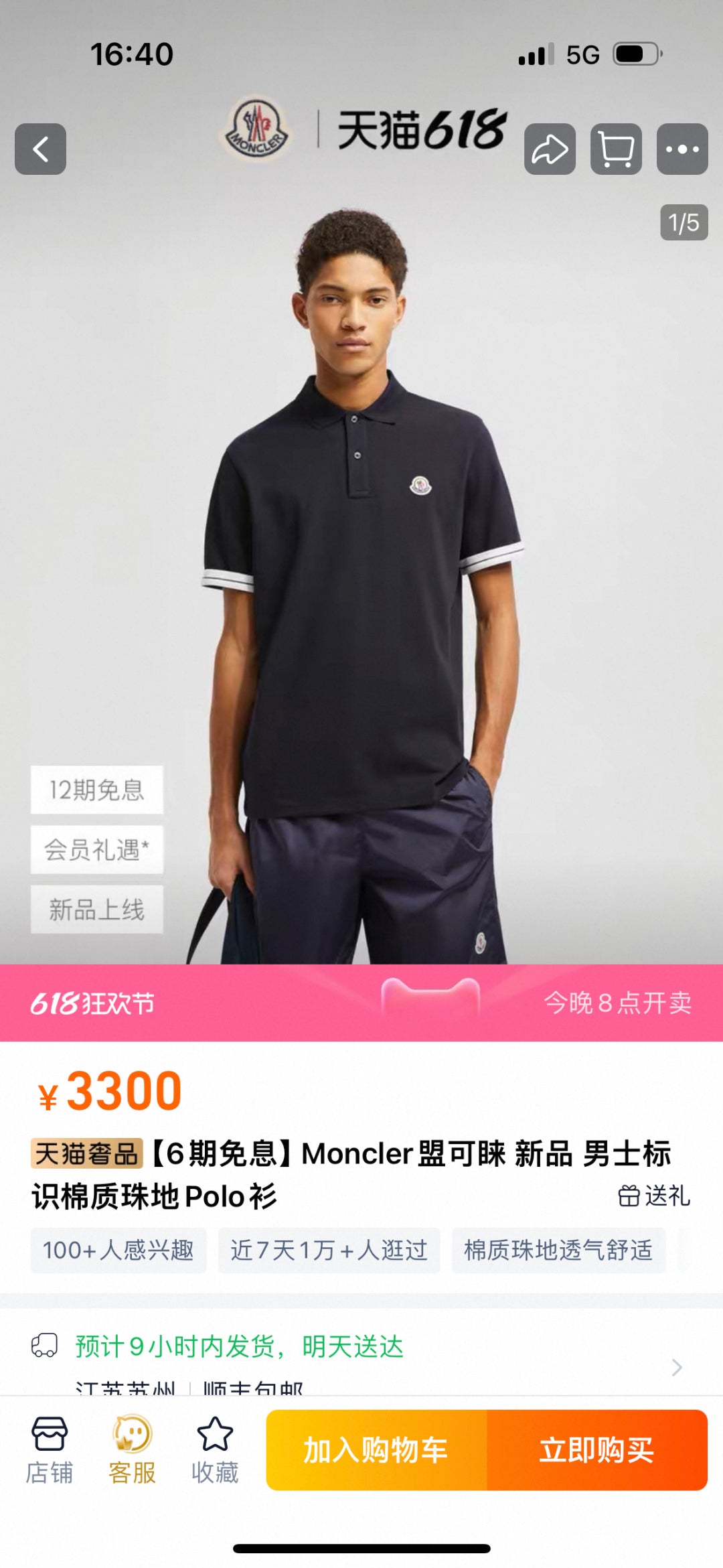 LuxluxHouse Best Quality Clothes Shirts&Polo Moncler