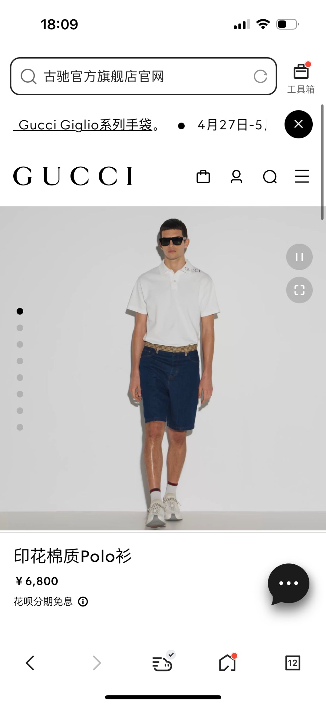 LuxluxHouse Best Quality Clothes Shirts&Polo Gucci