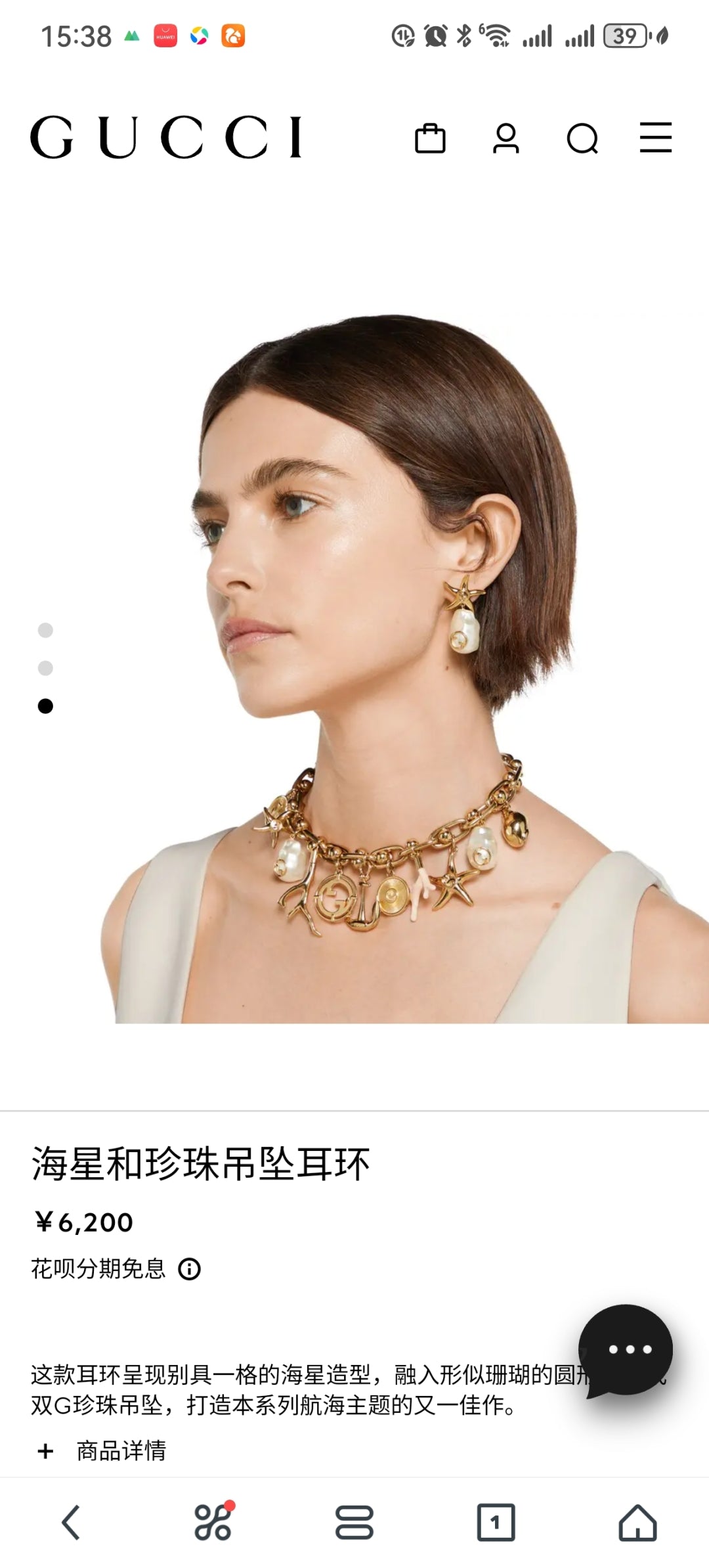 LuxluxHouse Best Quality Accessories Gucci Earrings Earrings