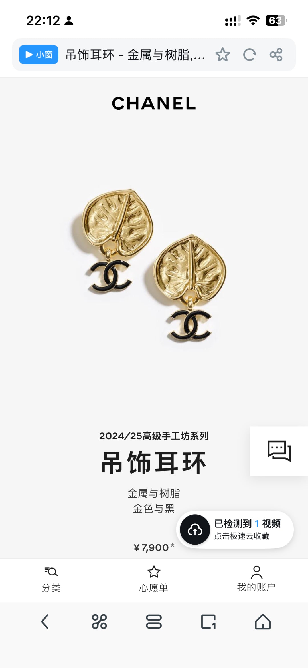 LuxluxHouse Best Quality Accessories Earrings Chanel Earrings