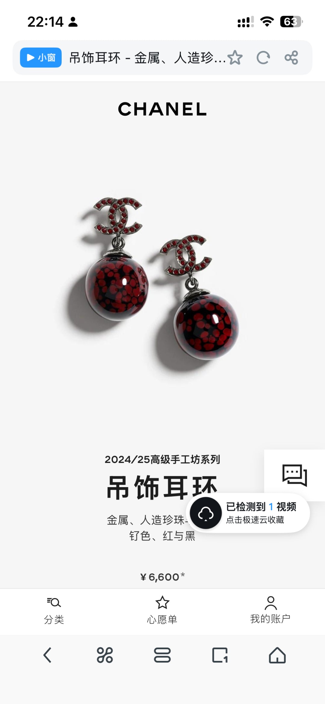 LuxluxHouse Best Quality Accessories Earrings Chanel Earrings