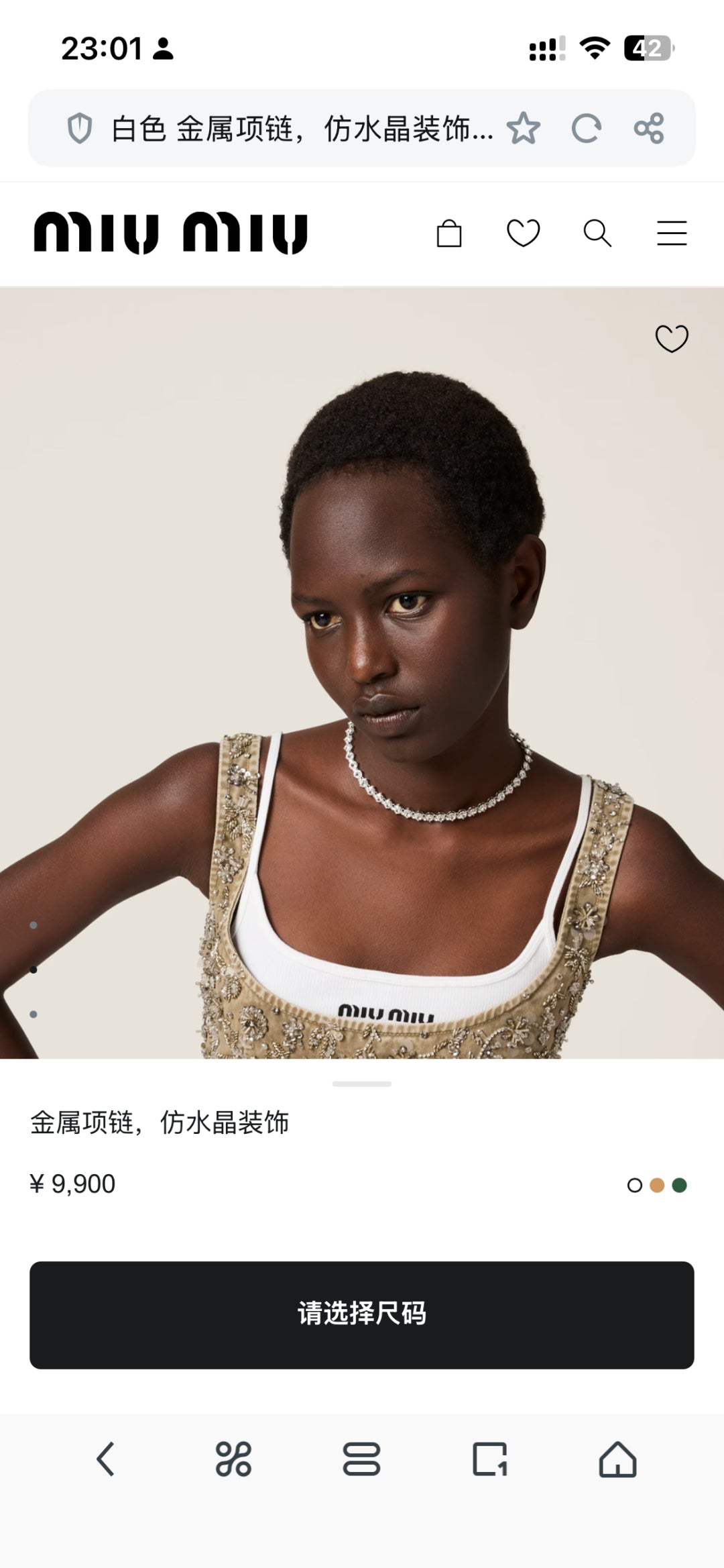 LuxluxHouse Best Quality Accessories Necklace Miu Miu Bracelet