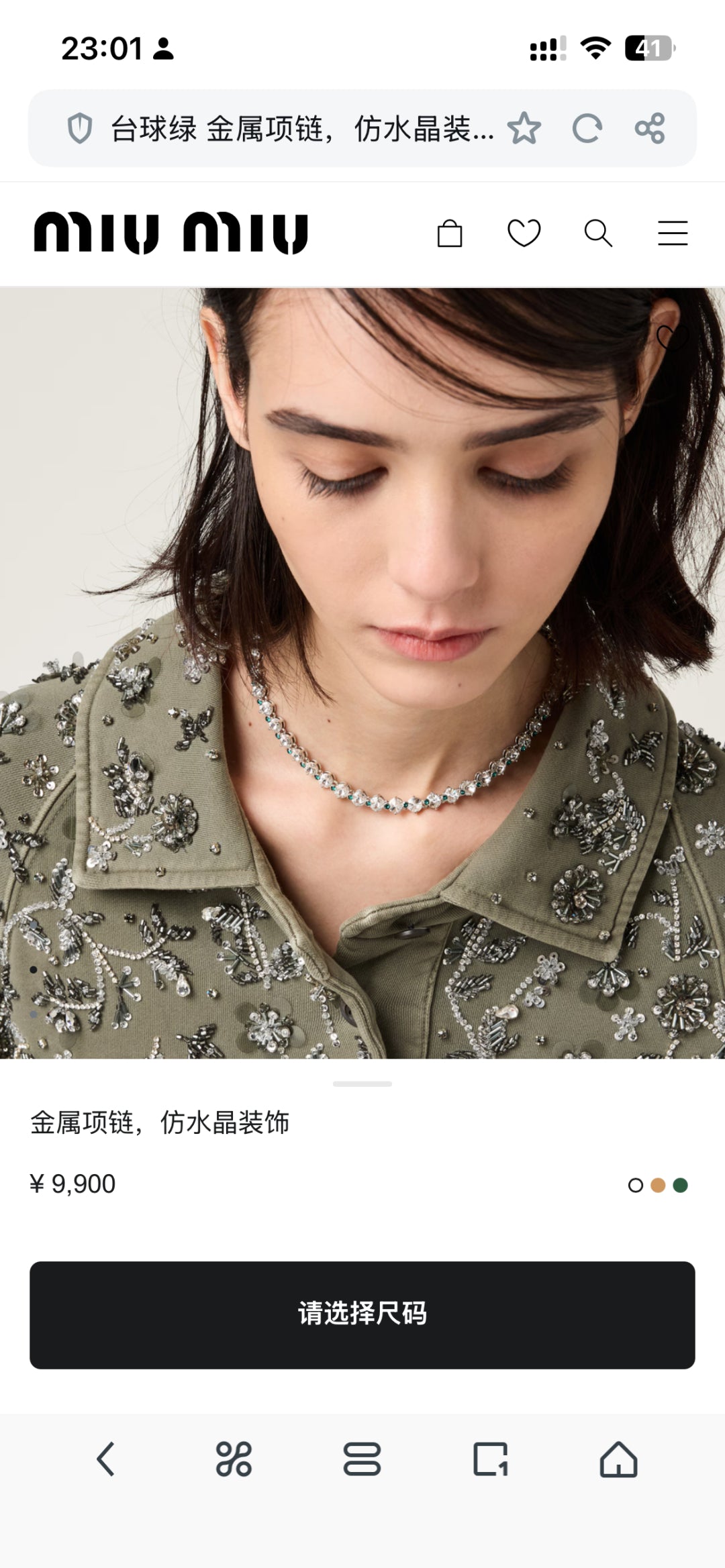 LuxluxHouse Best Quality Accessories Necklace Miu Miu Bracelet
