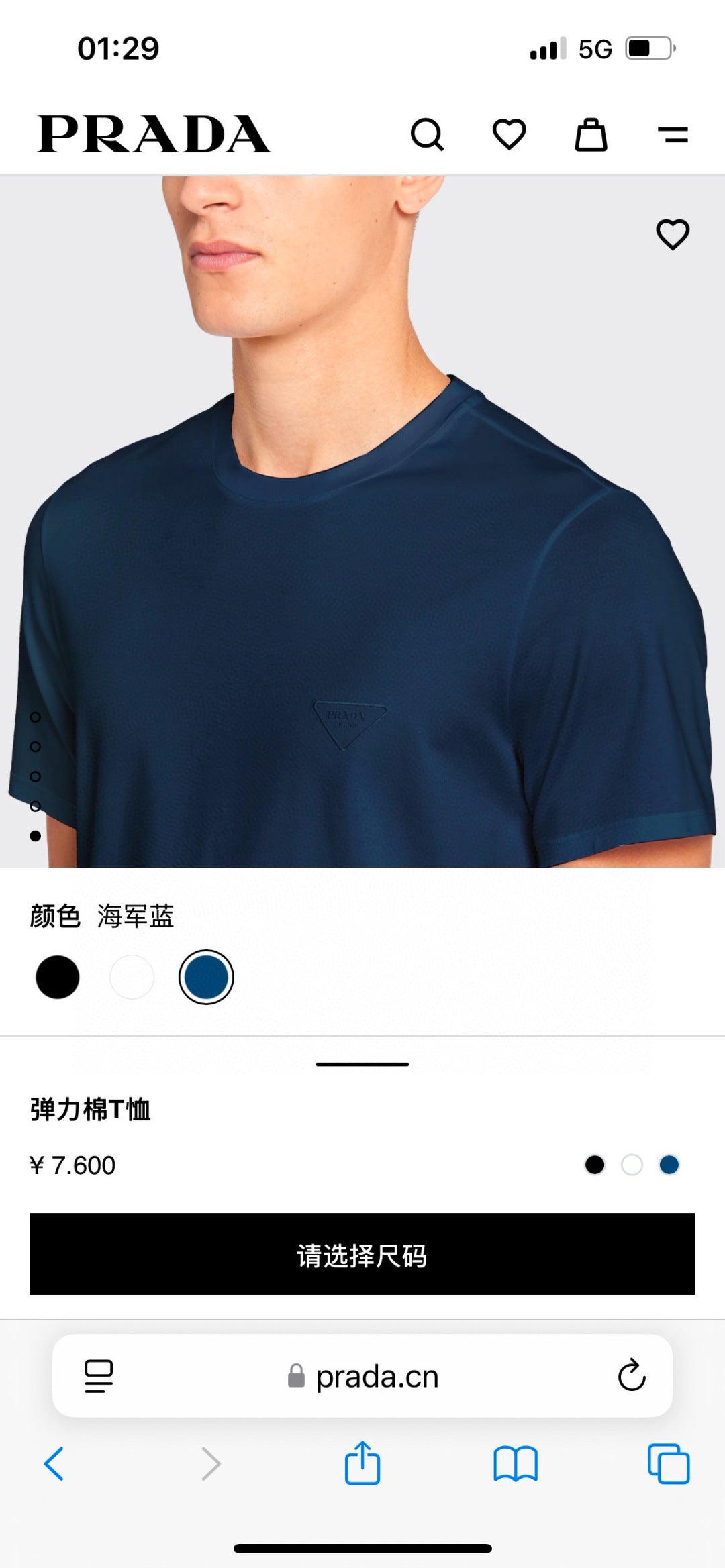 LuxluxHouse Best Quality Clothes T-shirt Prada