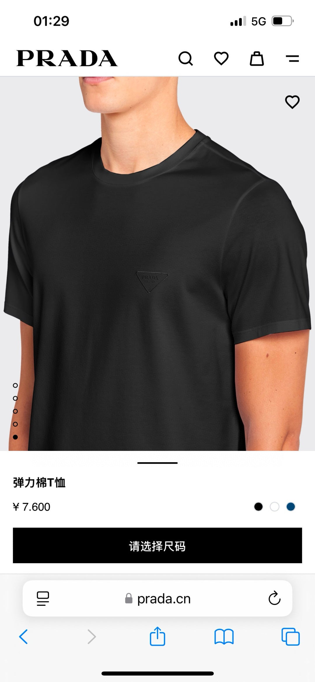 LuxluxHouse Best Quality Clothes T-shirt Prada