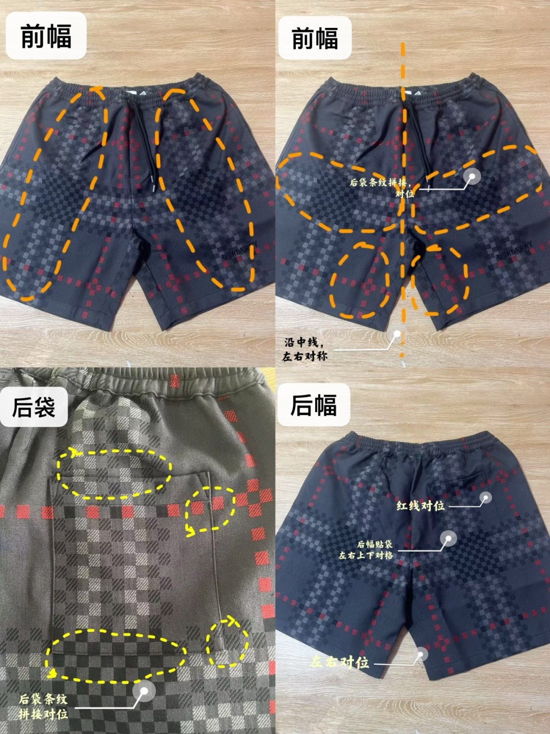 LuxluxHouse Best Quality Clothes Burberry Pants