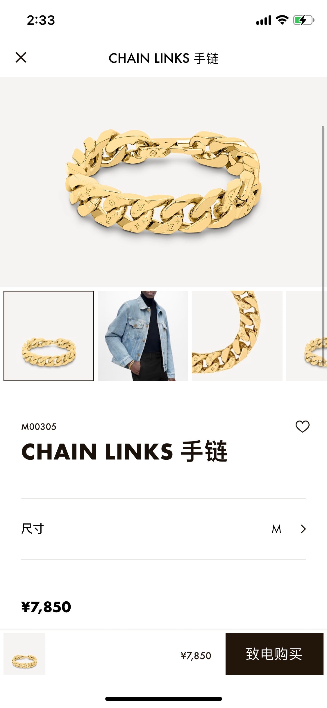 LuxluxHouse Best Quality Accessories Necklace Waist chain Waist chain Louis Vuitton