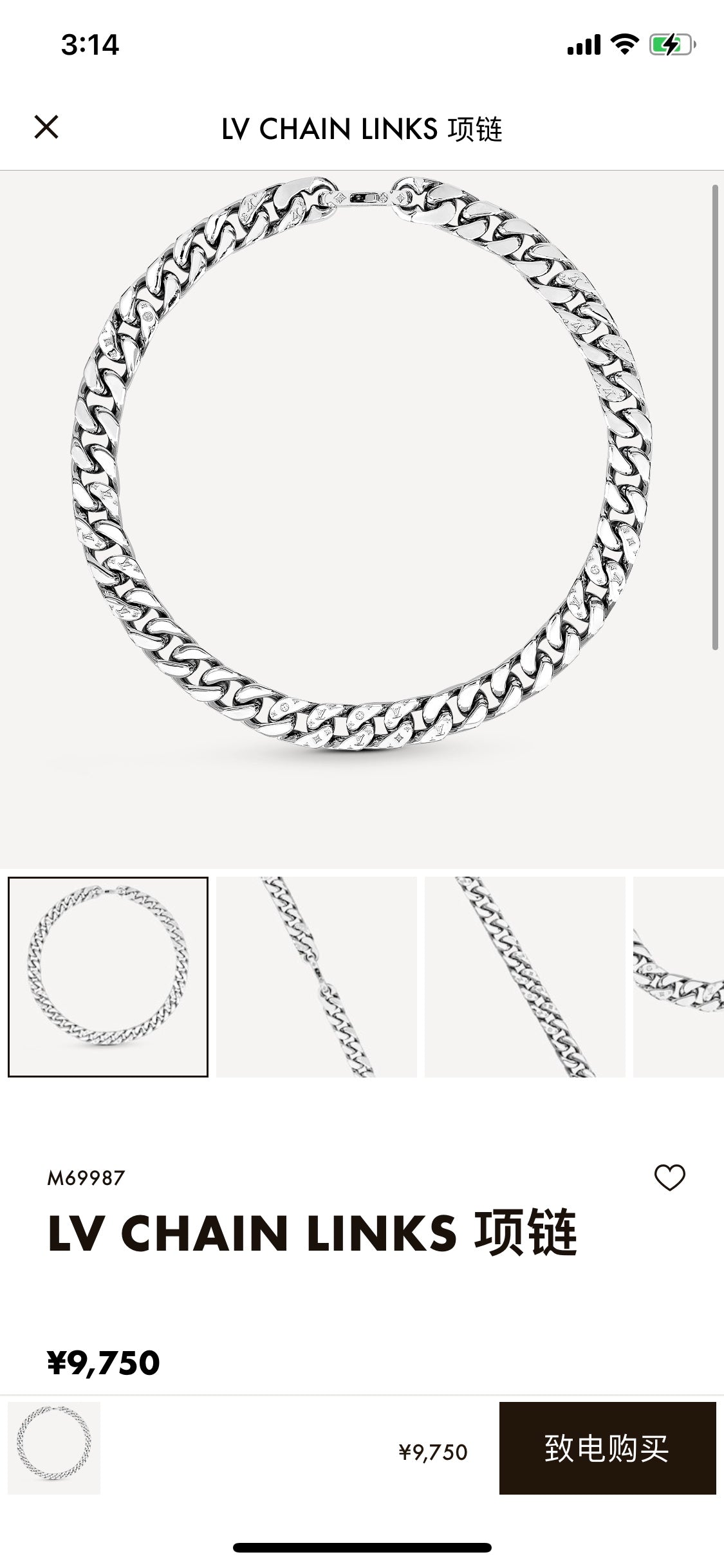 LuxluxHouse Best Quality Accessories Bracelet Waist chain Waist chain Louis Vuitton