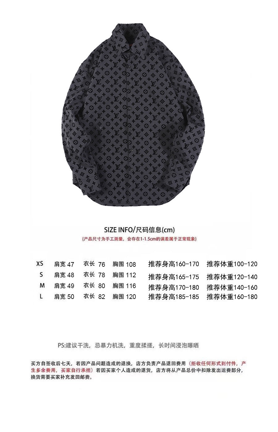 LuxluxHouse Best Quality Clothes Shirts&Polo Louis Vuitton