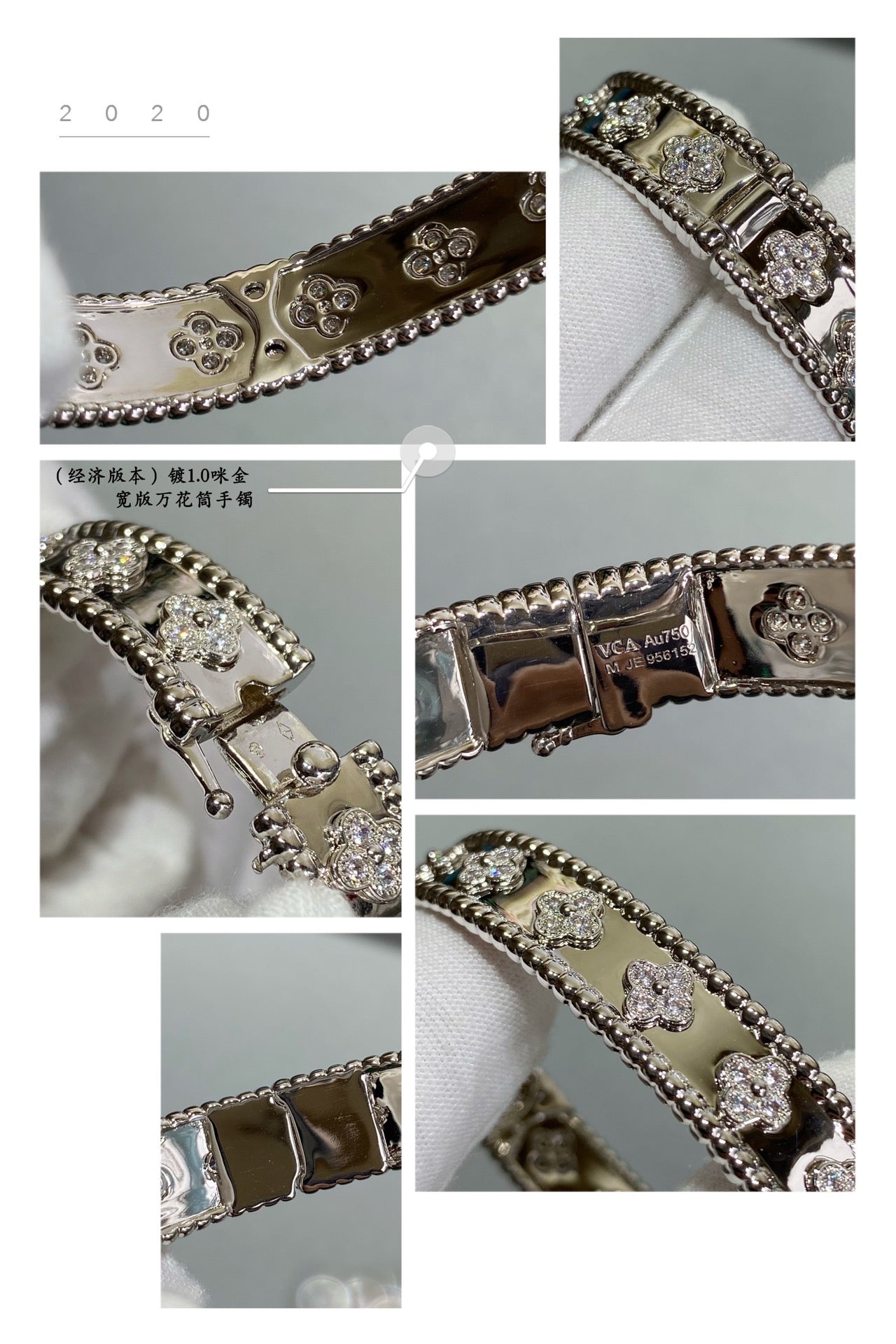 LuxluxHouse Best Quality Accessories Bracelet Van Cleef & Arpels