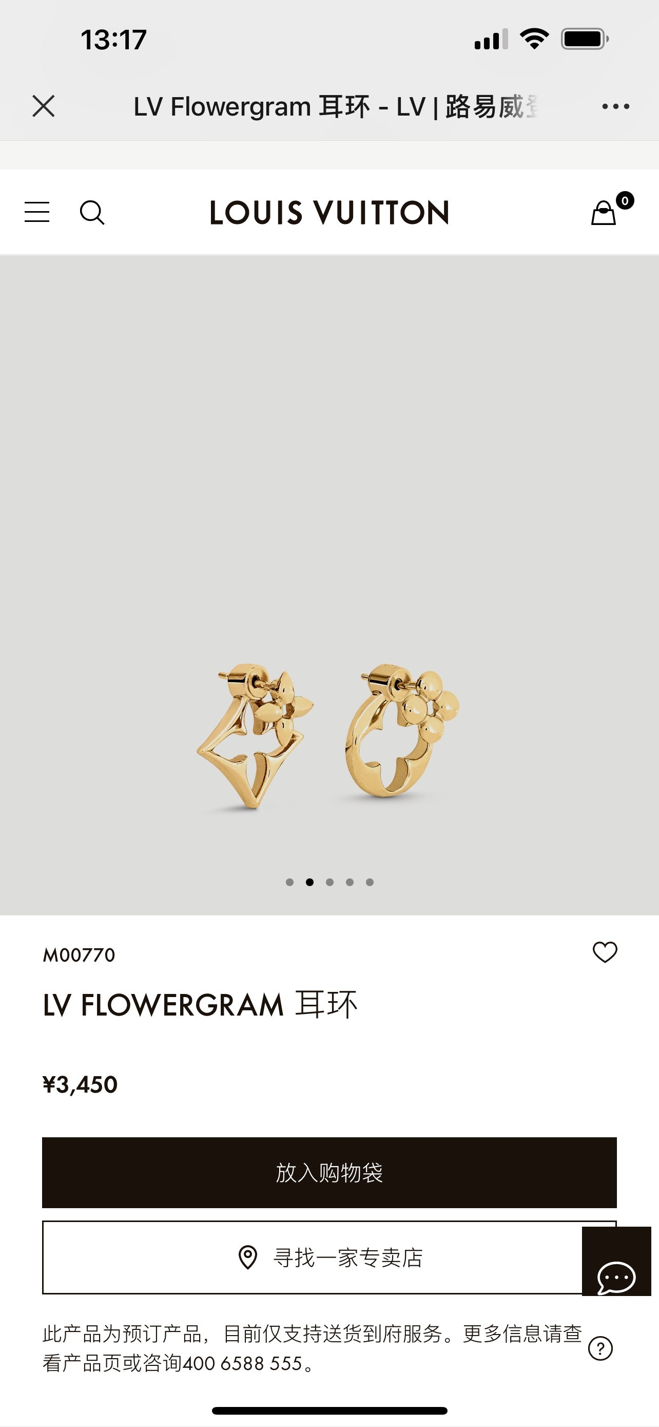 LuxluxHouse Best Quality Accessories Earrings Earrings Earrings Louis Vuitton