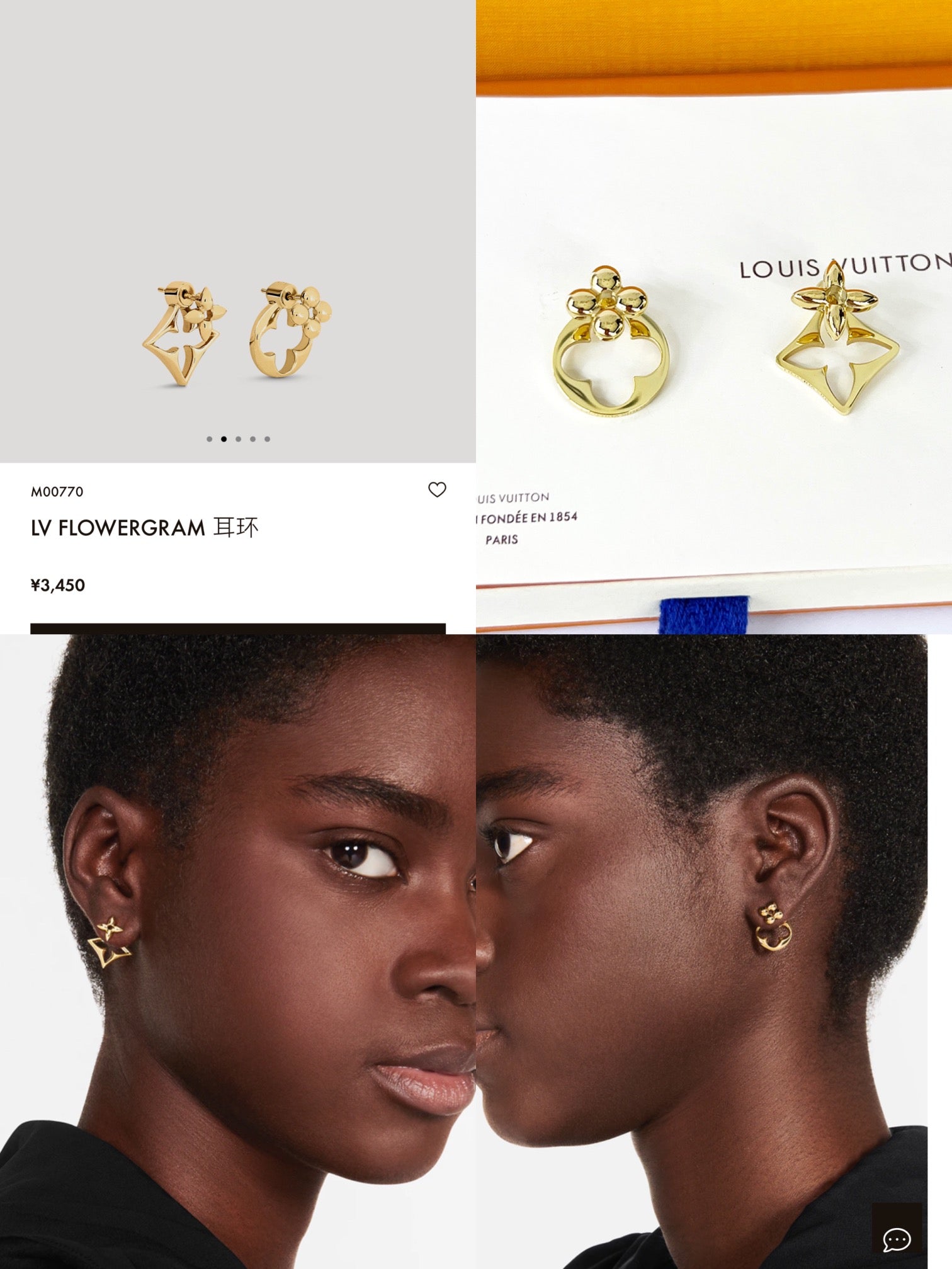 LuxluxHouse Best Quality Accessories Earrings Earrings Earrings Louis Vuitton
