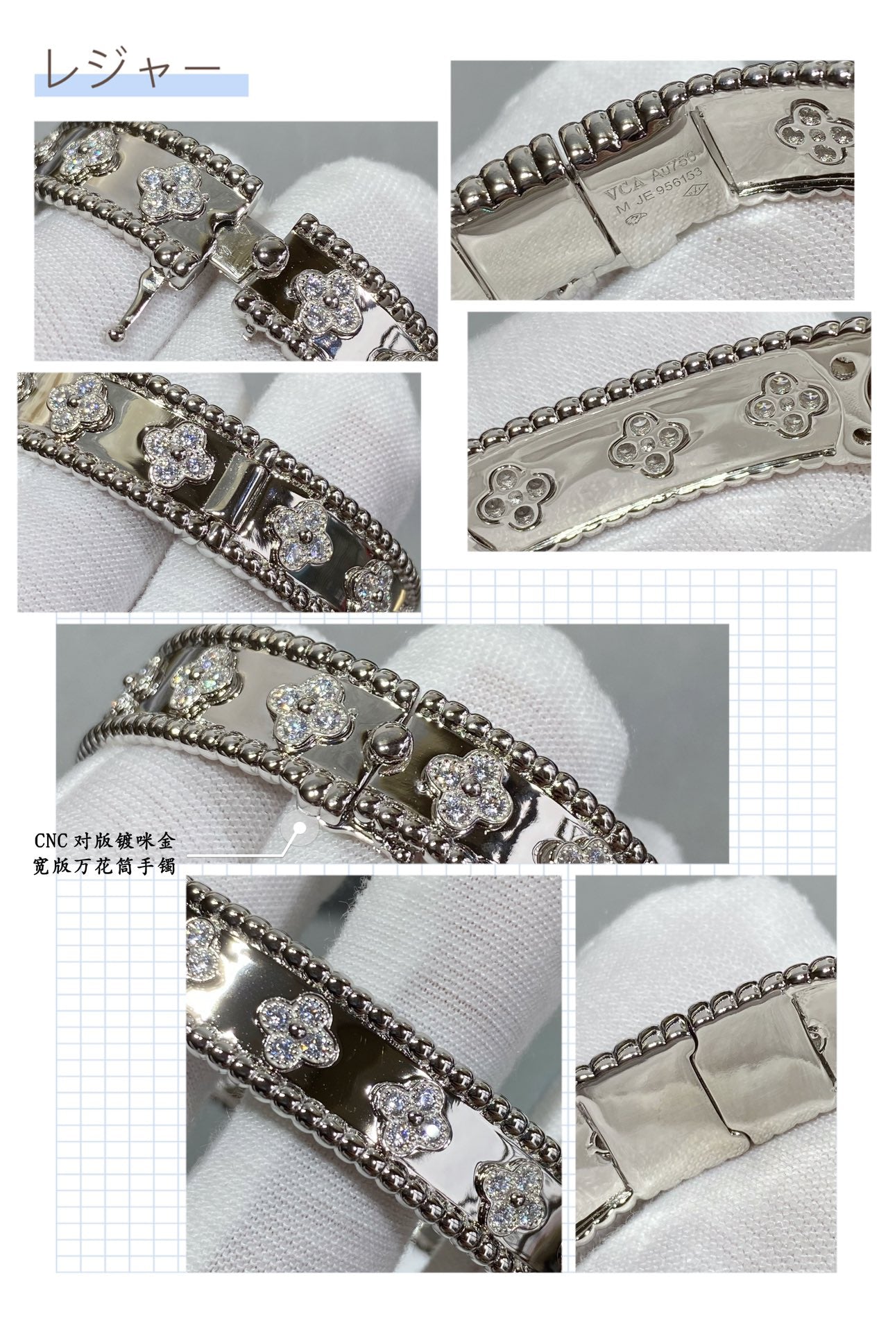 LuxluxHouse Best Quality Accessories Bracelet Van Cleef & Arpels