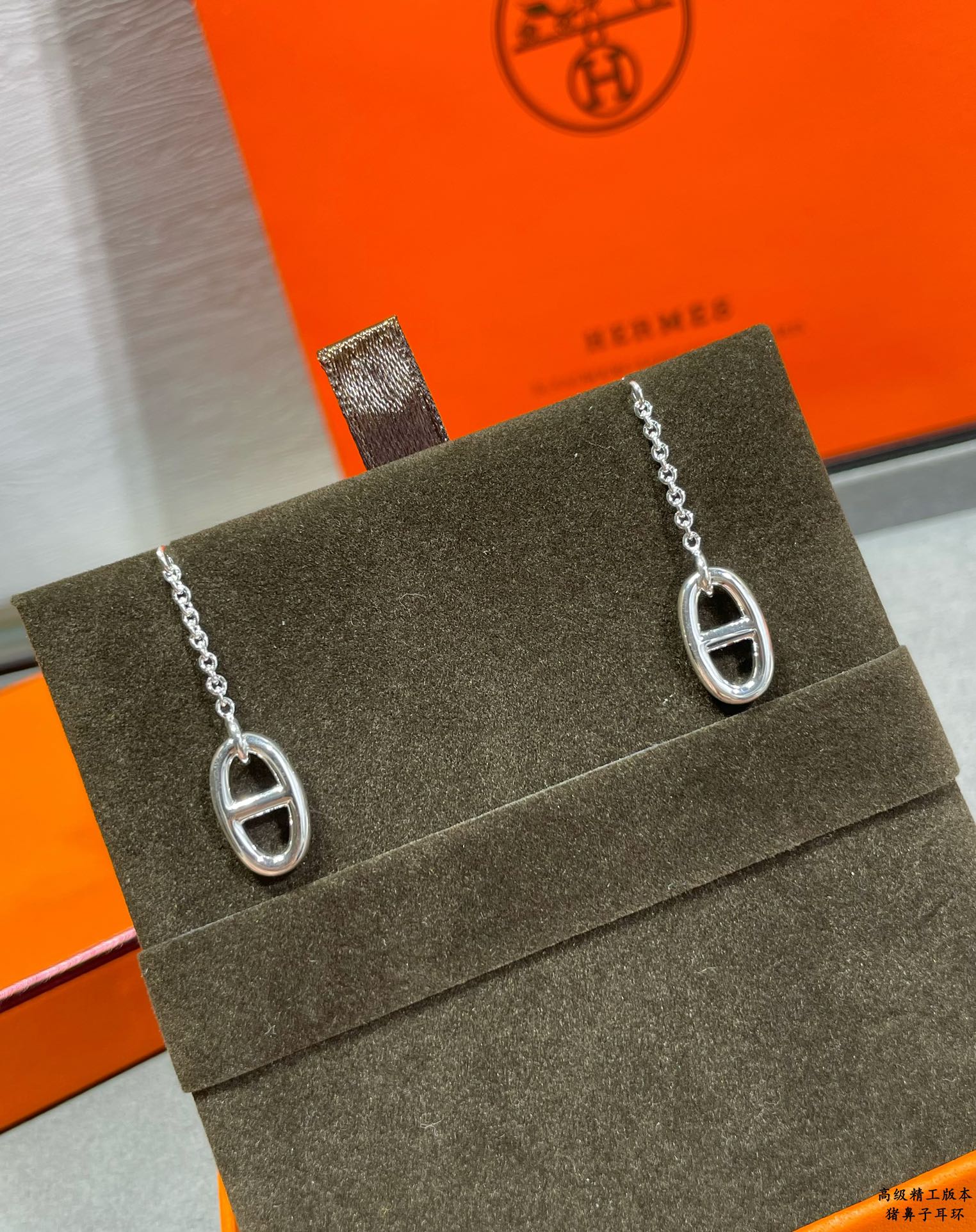 LuxluxHouse Best Quality Accessories Hermes Earrings