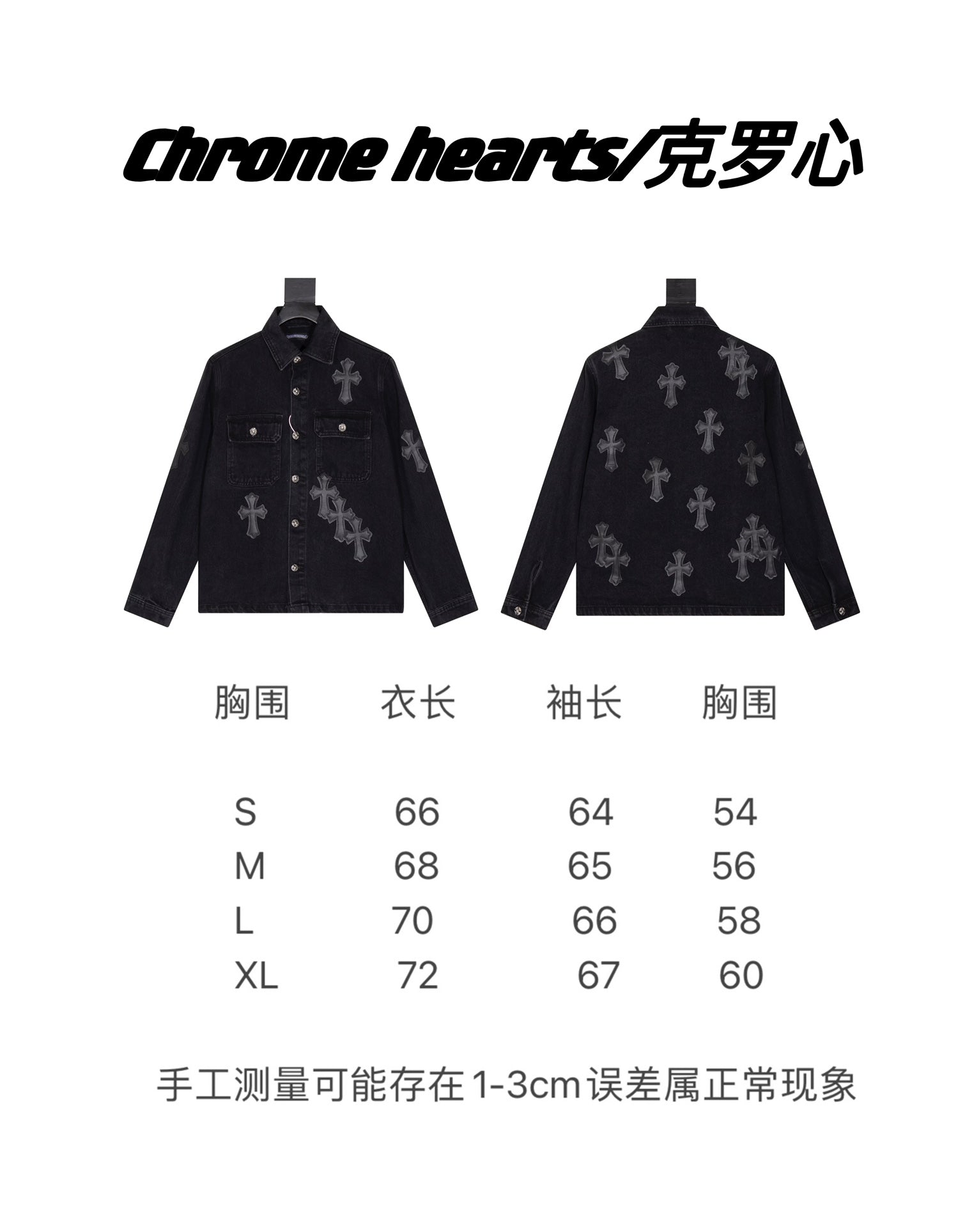 LuxluxHouse Best Quality Clothes Chrome Hearts Coats & Jackets