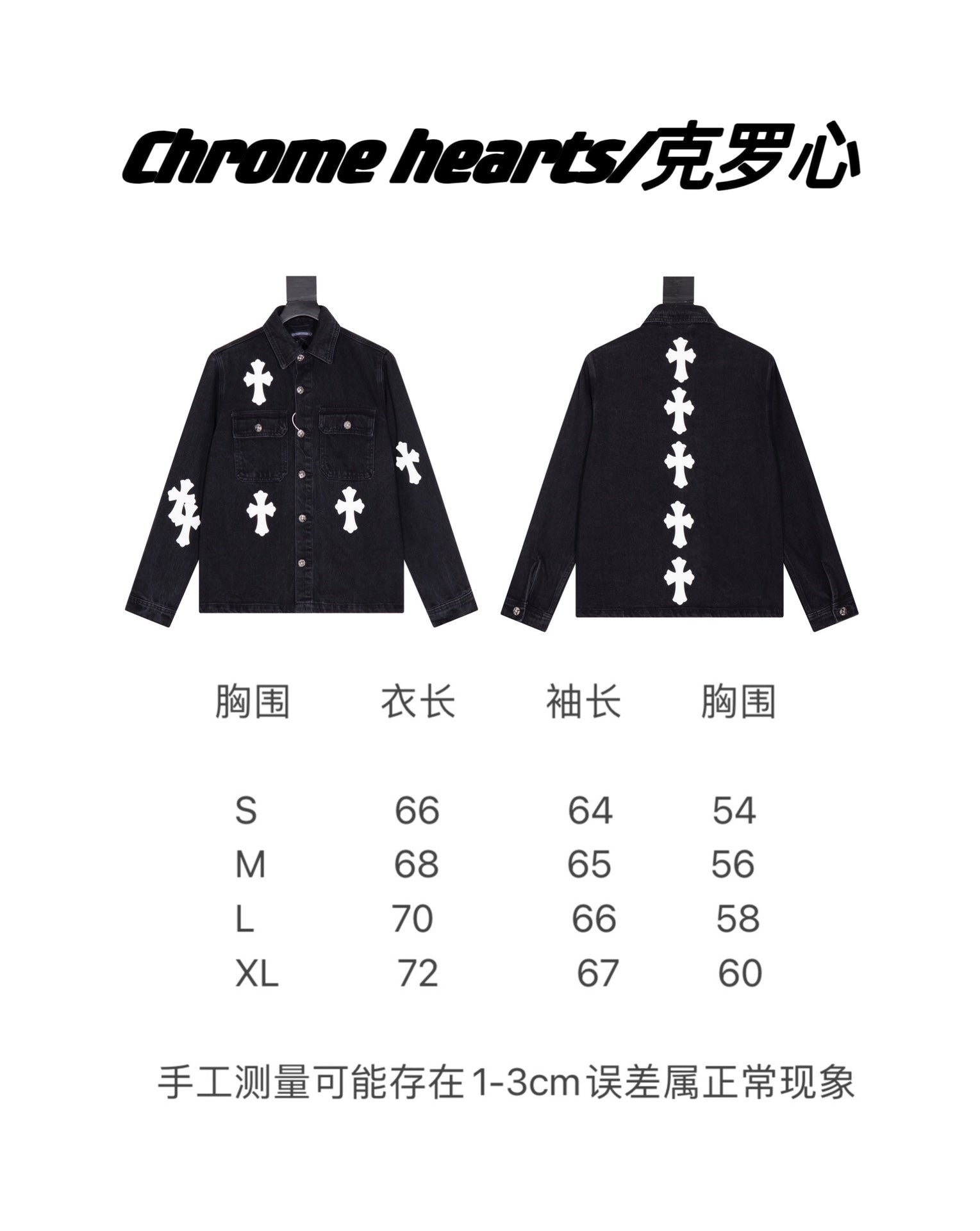 LuxluxHouse Best Quality Clothes Chrome Hearts Coats & Jackets