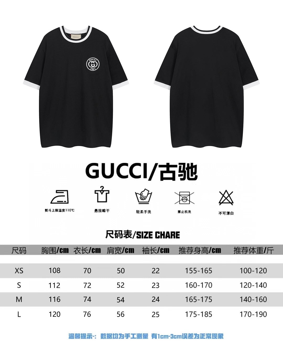 LuxluxHouse Best Quality Clothes Gucci T-shirt