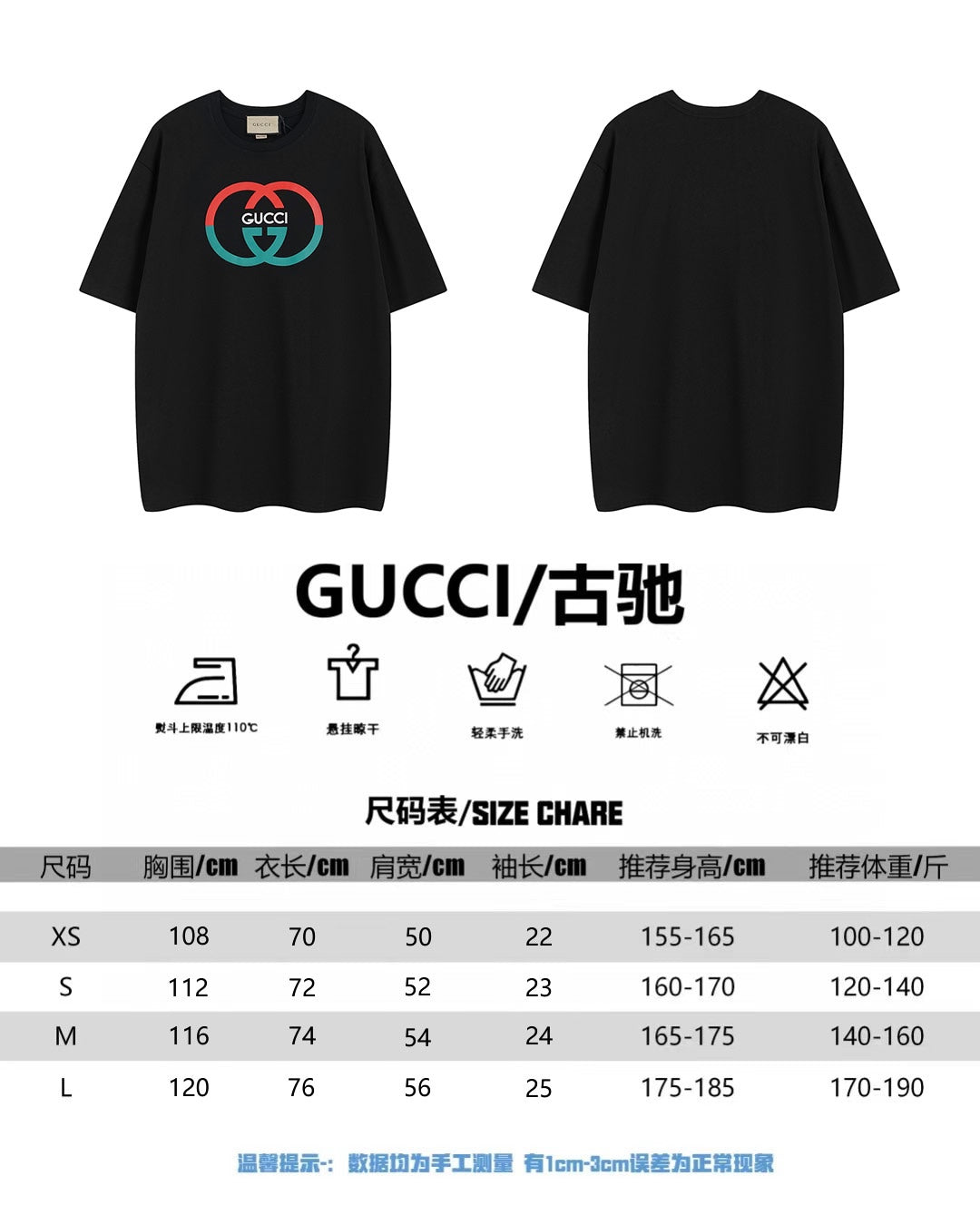 LuxluxHouse Best Quality Clothes Gucci T-shirt