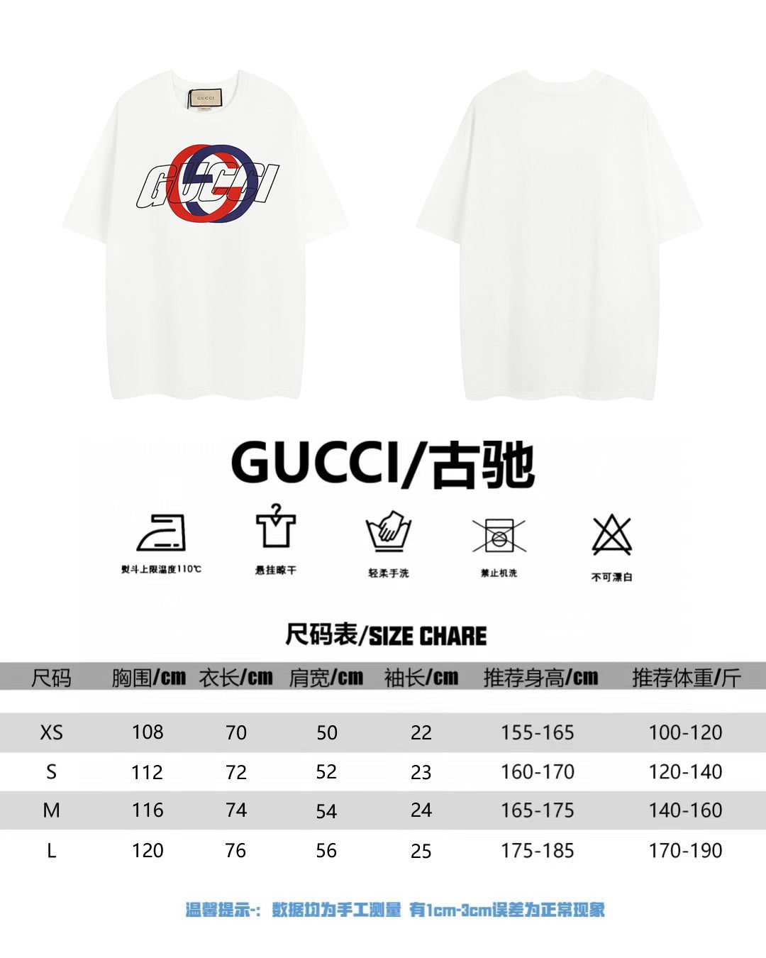 LuxluxHouse Best Quality Clothes Gucci T-shirt