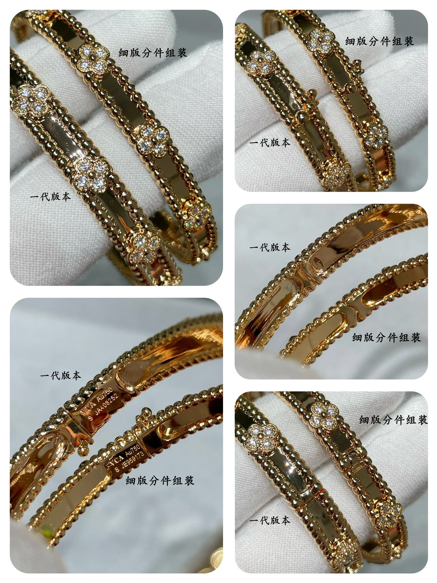 LuxluxHouse Best Quality Accessories Bracelet Van Cleef & Arpels