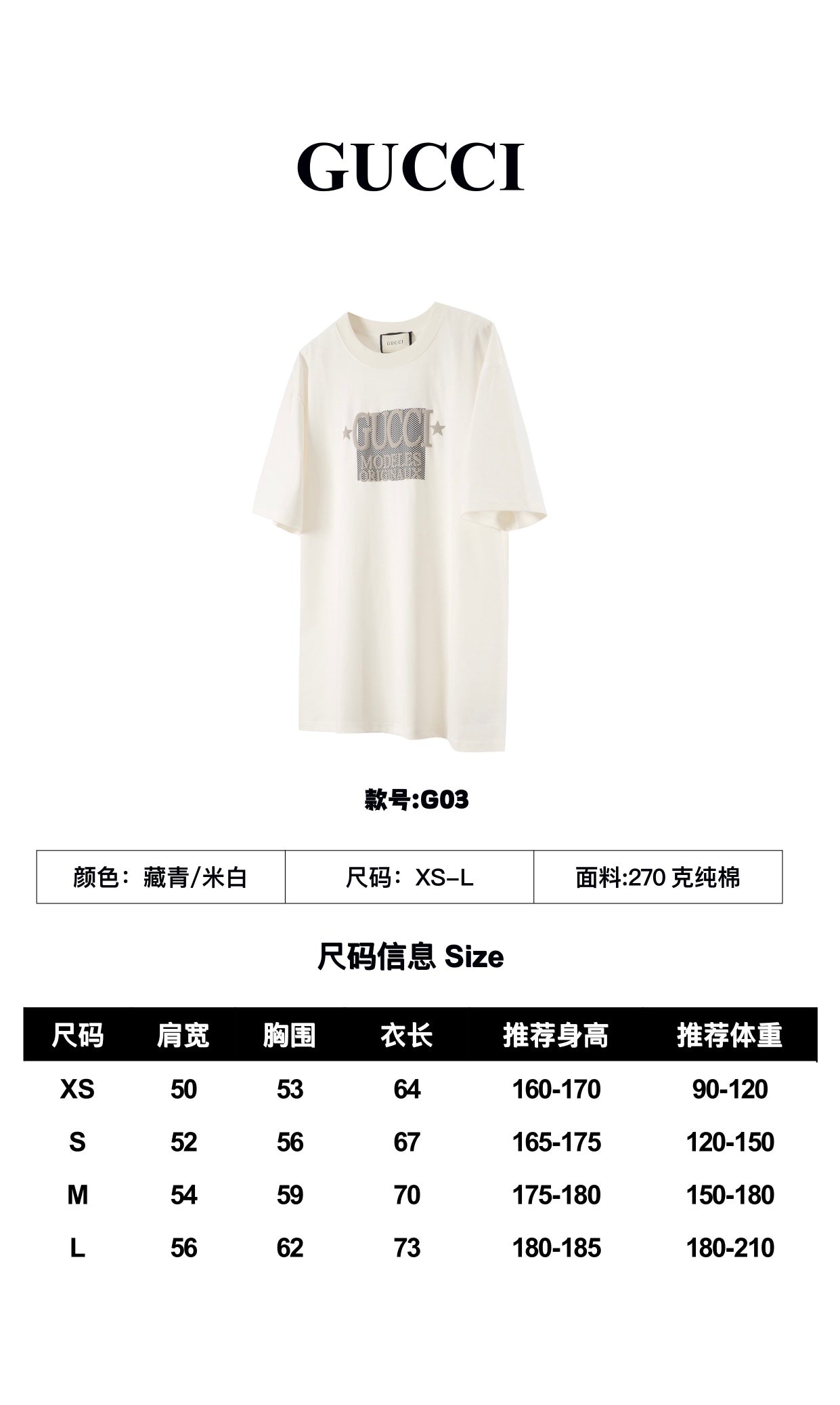 LuxluxHouse Best Quality Clothes Gucci T-shirt