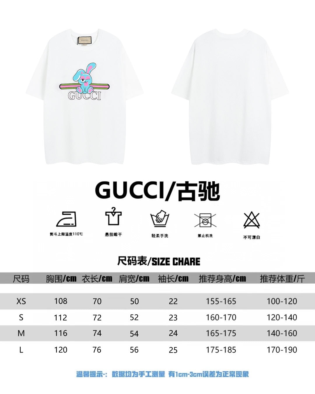 LuxluxHouse Best Quality Clothes Gucci T-shirt