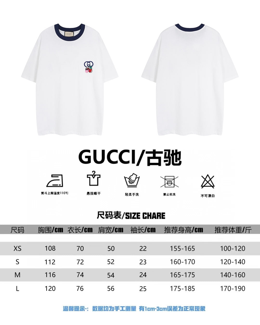 LuxluxHouse Best Quality Clothes Gucci T-shirt