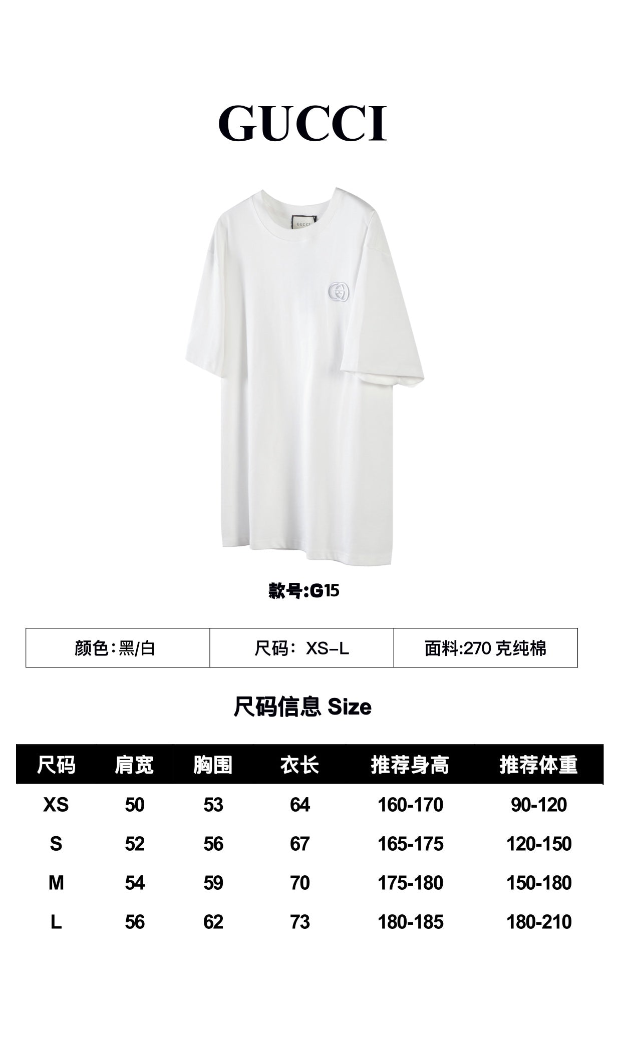 LuxluxHouse Best Quality Clothes Gucci T-shirt