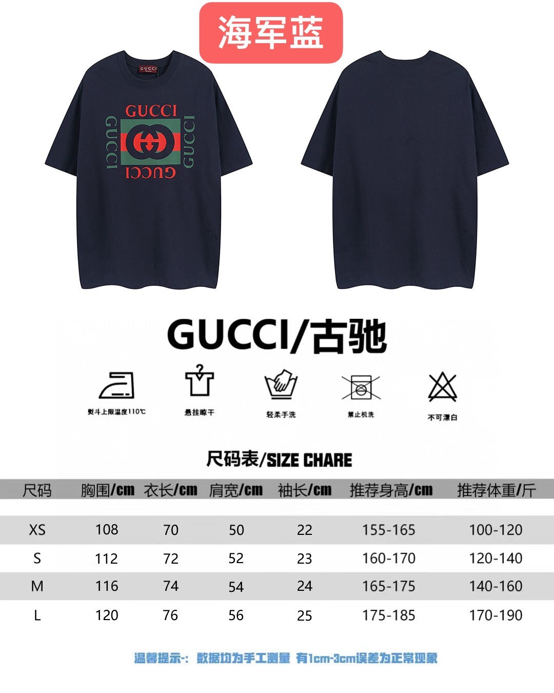 LuxluxHouse Best Quality Clothes Gucci T-shirt