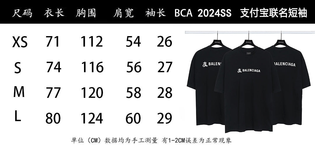 LuxluxHouse Best Quality Clothes Balenciaga T-shirt