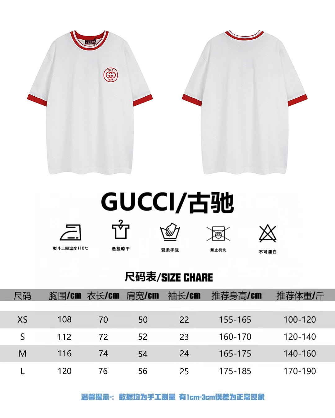 LuxluxHouse Best Quality Clothes Gucci T-shirt