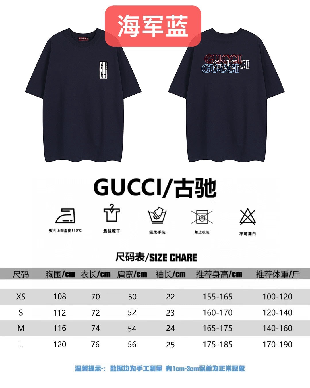 LuxluxHouse Best Quality Clothes Gucci T-shirt