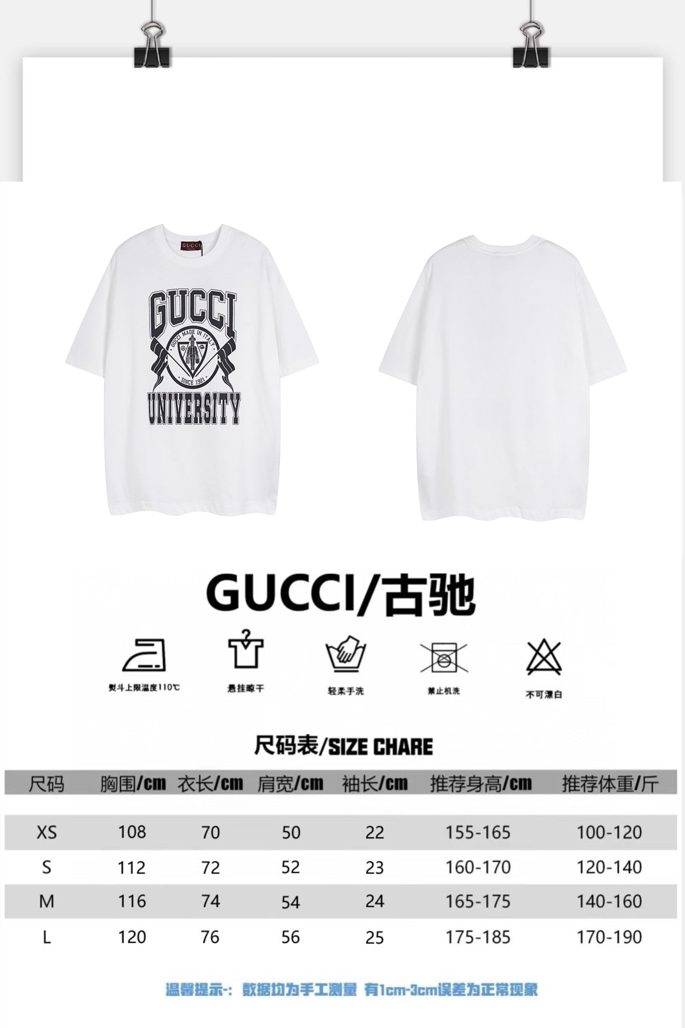 LuxluxHouse Best Quality Clothes Gucci T-shirt