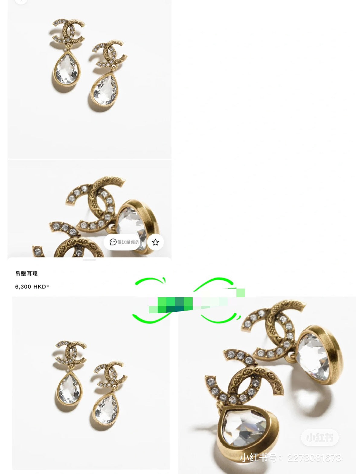 LuxluxHouse Best Quality Accessories Chanel Earrings