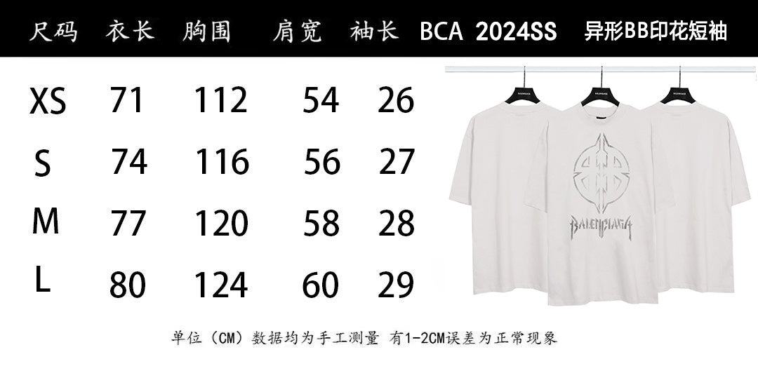 LuxluxHouse Best Quality Clothes Balenciaga T-shirt