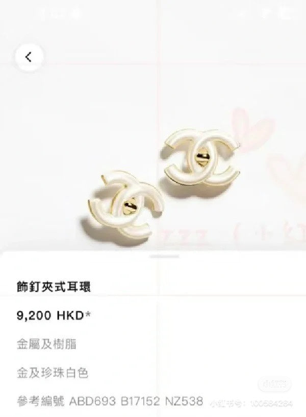 LuxluxHouse Best Quality Accessories Chanel Earrings