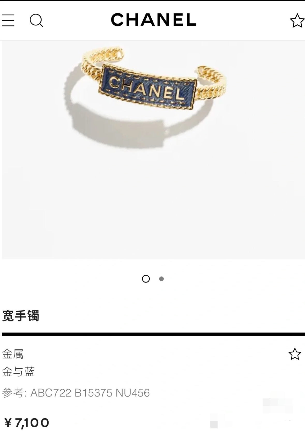 LuxluxHouse Best Quality Accessories Bracelet Bracelet Earrings Chanel Earrings