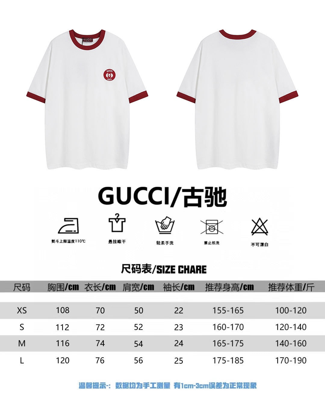 LuxluxHouse Best Quality Clothes Gucci T-shirt