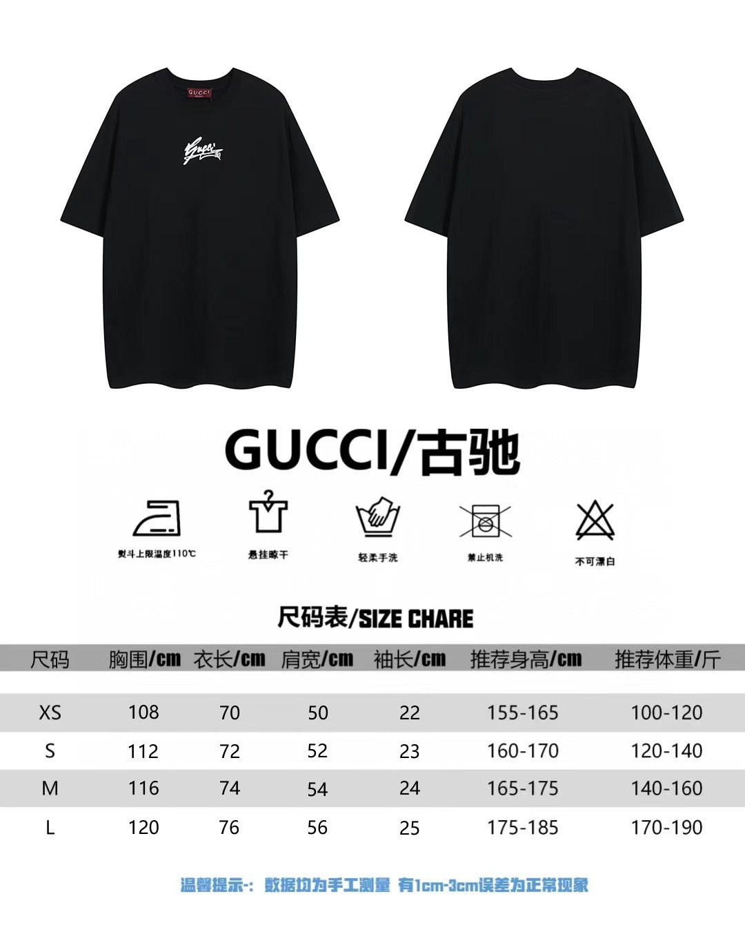 LuxluxHouse Best Quality Clothes Gucci T-shirt