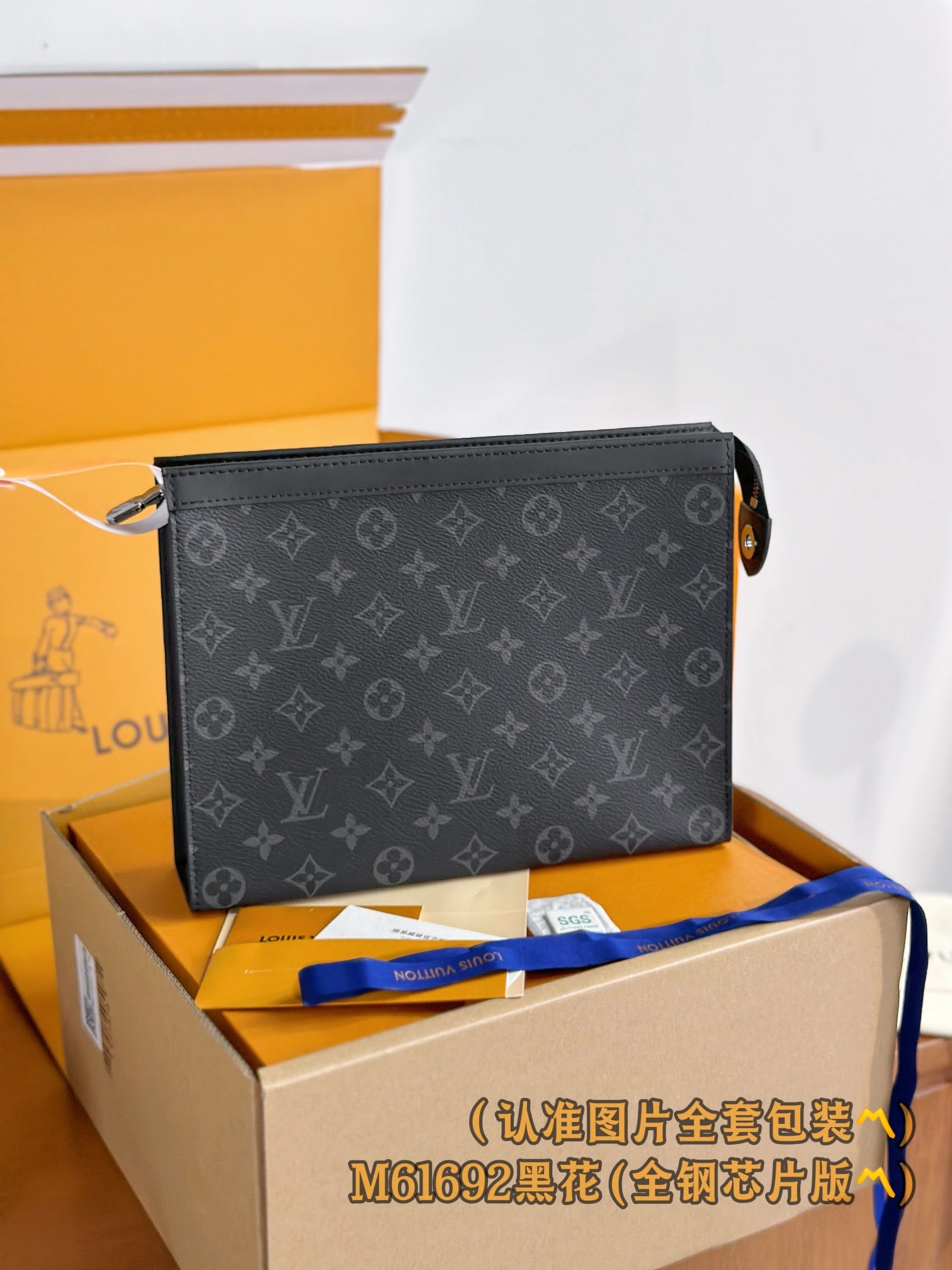 LuxluxHouse Best Quality Bags Small Bags Louis Vuitton Men