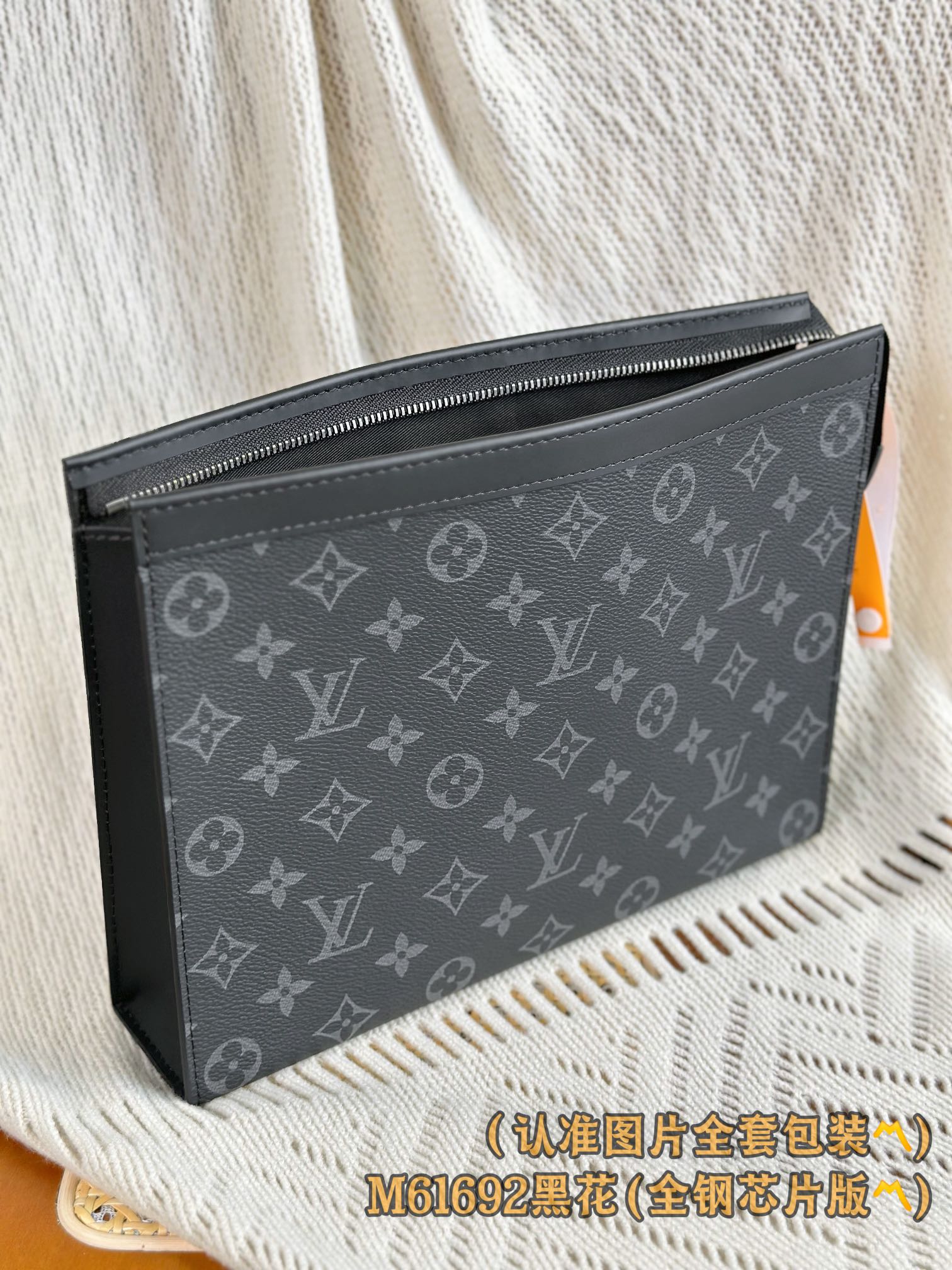 LuxluxHouse Best Quality Bags Small Bags Louis Vuitton Men