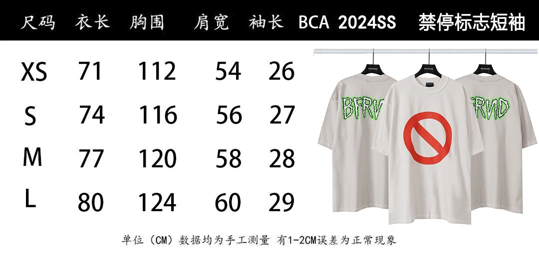 LuxluxHouse Best Quality Clothes Balenciaga T-shirt