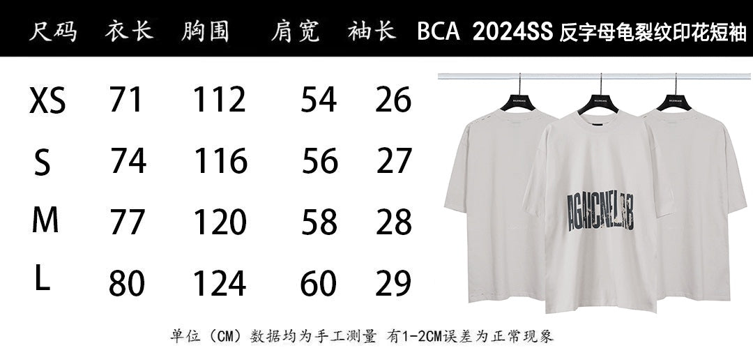 LuxluxHouse Best Quality Clothes Balenciaga T-shirt