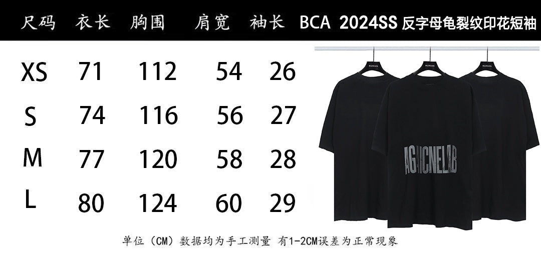 LuxluxHouse Best Quality Clothes Balenciaga T-shirt