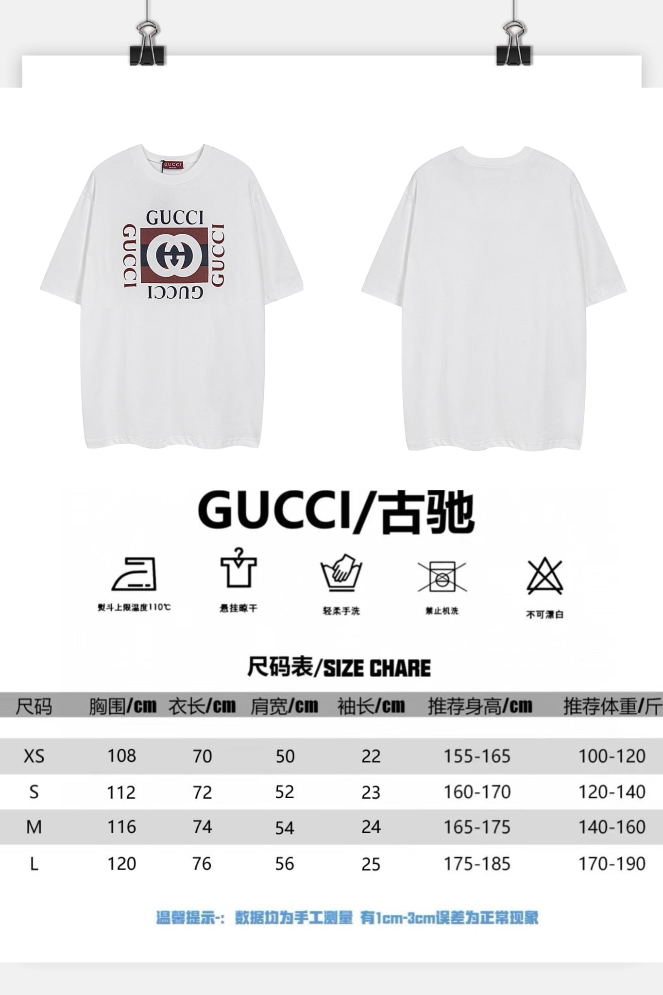 LuxluxHouse Best Quality Clothes Gucci T-shirt