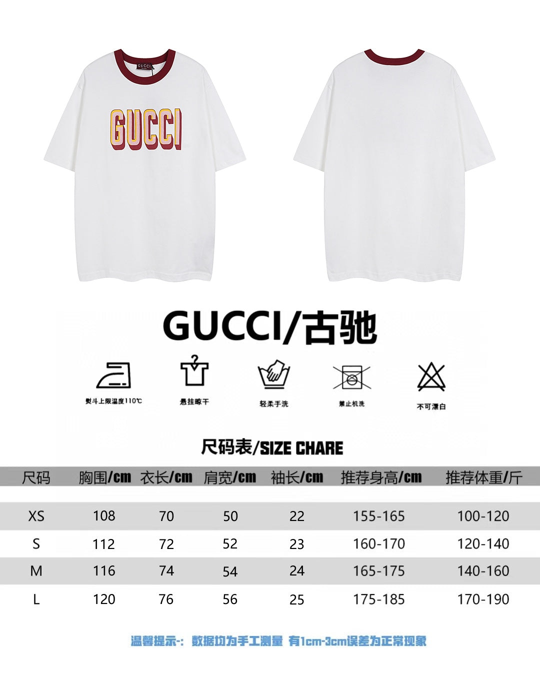 LuxluxHouse Best Quality Clothes Gucci T-shirt
