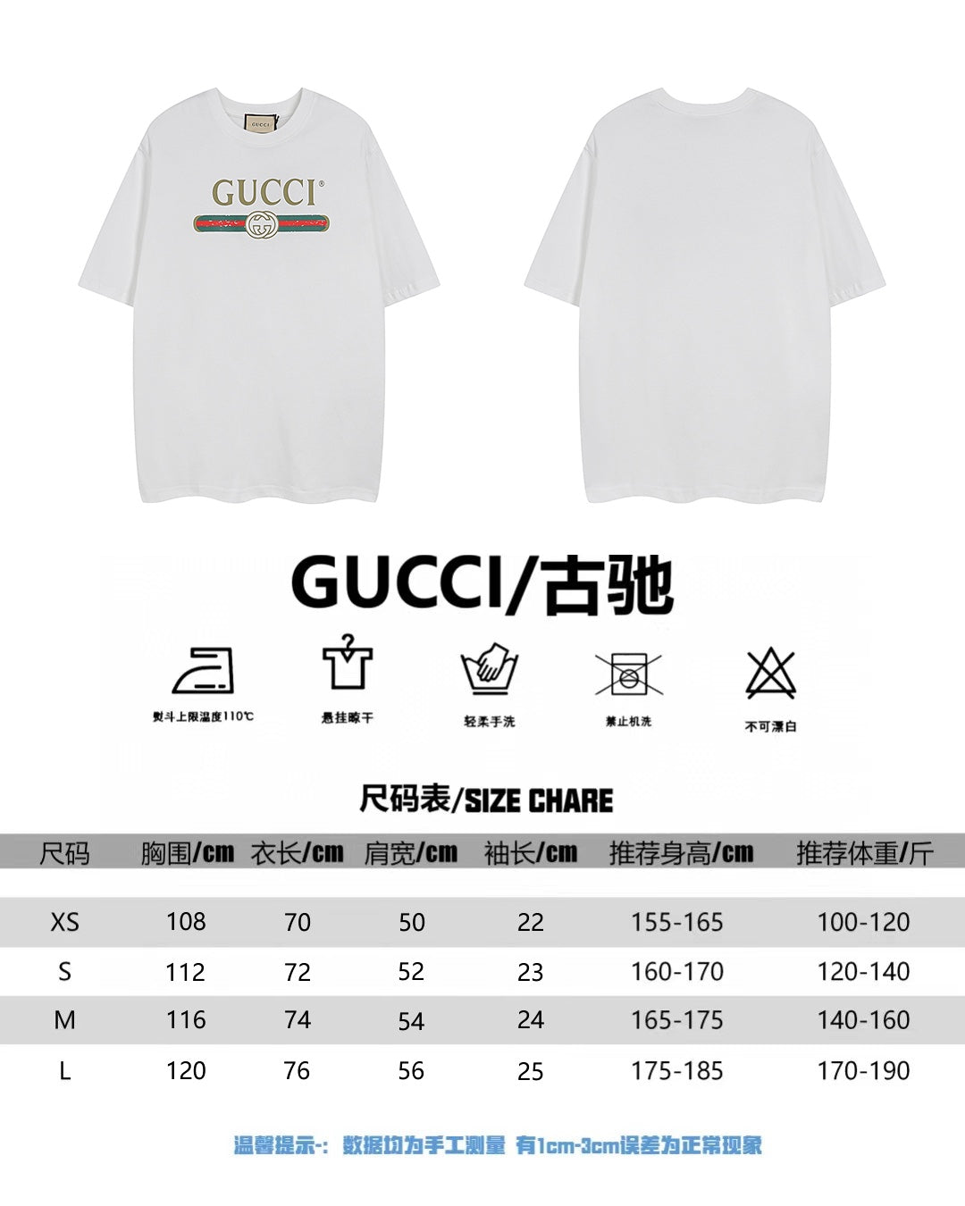 LuxluxHouse Best Quality Clothes Gucci T-shirt