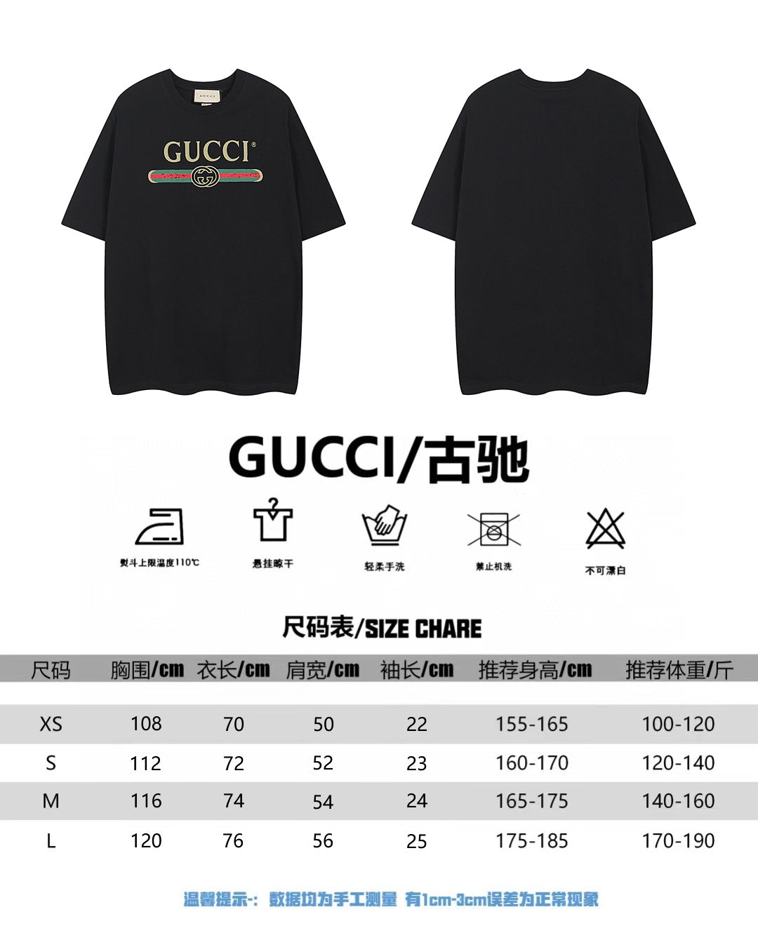 LuxluxHouse Best Quality Clothes Gucci T-shirt
