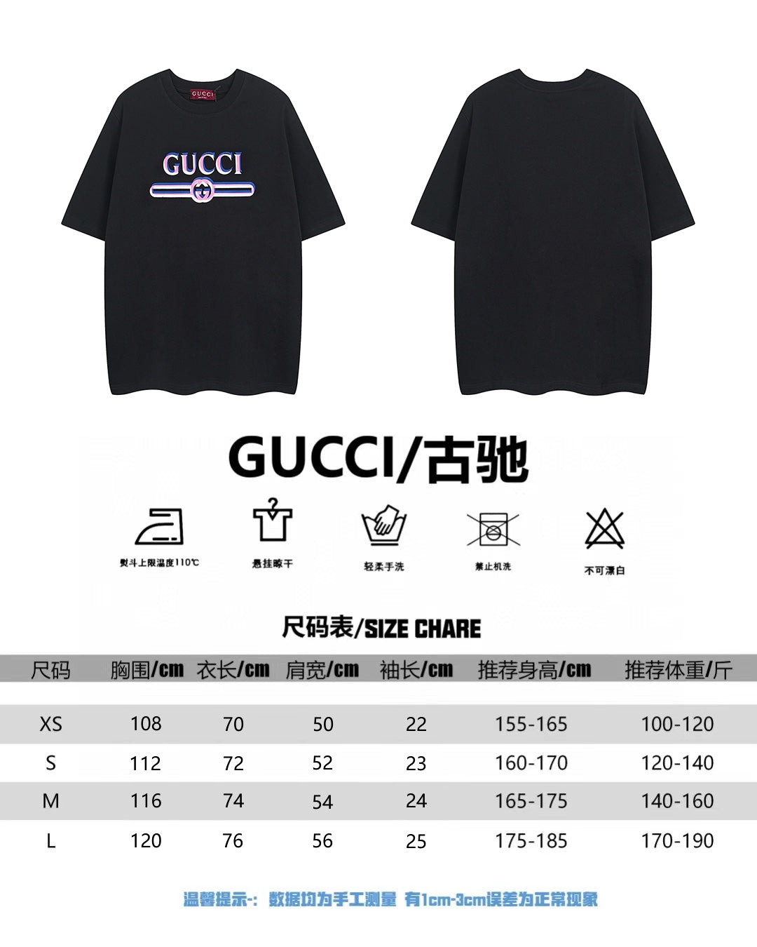 LuxluxHouse Best Quality Clothes Gucci T-shirt