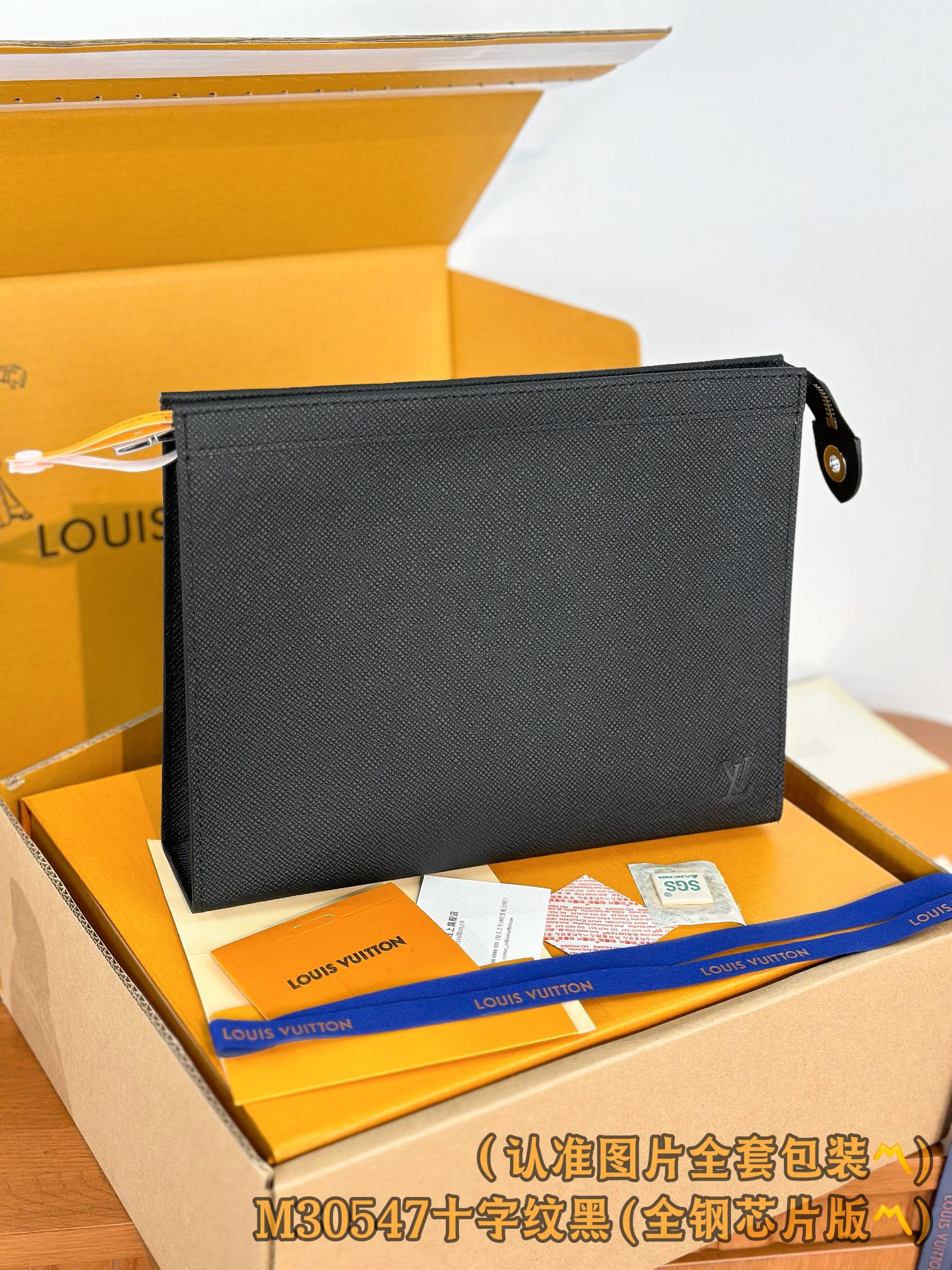 LuxluxHouse Best Quality Bags Small Bags Louis Vuitton Men